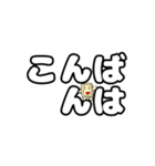 コンセント君の日常会話 丁寧語（個別スタンプ：4）