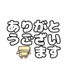 コンセント君の日常会話 丁寧語（個別スタンプ：5）