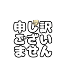 コンセント君の日常会話 丁寧語（個別スタンプ：6）