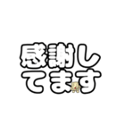 コンセント君の日常会話 丁寧語（個別スタンプ：7）