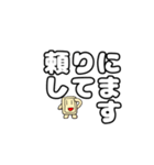 コンセント君の日常会話 丁寧語（個別スタンプ：8）