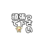 コンセント君の日常会話 丁寧語（個別スタンプ：9）