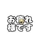 コンセント君の日常会話 丁寧語（個別スタンプ：12）