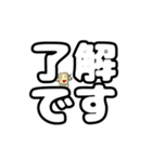 コンセント君の日常会話 丁寧語（個別スタンプ：14）