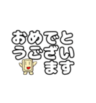 コンセント君の日常会話 丁寧語（個別スタンプ：15）