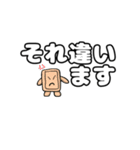 コンセント君の日常会話 丁寧語（個別スタンプ：17）