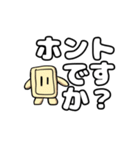 コンセント君の日常会話 丁寧語（個別スタンプ：18）
