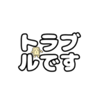 コンセント君の日常会話 丁寧語（個別スタンプ：19）