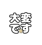 コンセント君の日常会話 丁寧語（個別スタンプ：20）