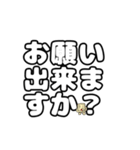 コンセント君の日常会話 丁寧語（個別スタンプ：21）