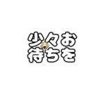 コンセント君の日常会話 丁寧語（個別スタンプ：23）
