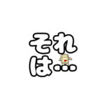 コンセント君の日常会話 丁寧語（個別スタンプ：26）