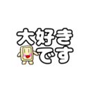 コンセント君の日常会話 丁寧語（個別スタンプ：27）