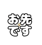 コンセント君の日常会話 丁寧語（個別スタンプ：29）