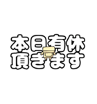コンセント君の日常会話 丁寧語（個別スタンプ：30）