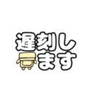 コンセント君の日常会話 丁寧語（個別スタンプ：33）