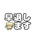 コンセント君の日常会話 丁寧語（個別スタンプ：34）