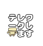 コンセント君の日常会話 丁寧語（個別スタンプ：35）