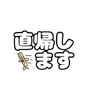 コンセント君の日常会話 丁寧語（個別スタンプ：37）