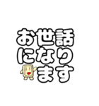コンセント君の日常会話 丁寧語（個別スタンプ：40）