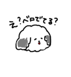 もじゃもじゃ犬ゆきお（個別スタンプ：1）
