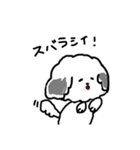 もじゃもじゃ犬ゆきお（個別スタンプ：7）
