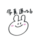 くまうさぎの毎日（個別スタンプ：14）