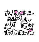 よくわからないことを言うものたち（個別スタンプ：4）