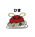 和洋折衷うさぎちゃん（個別スタンプ：5）