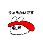 和洋折衷うさぎちゃん（個別スタンプ：7）