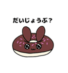 和洋折衷うさぎちゃん（個別スタンプ：18）