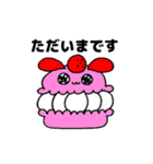 和洋折衷うさぎちゃん（個別スタンプ：25）