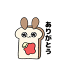 和洋折衷うさぎちゃん（個別スタンプ：30）