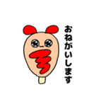 和洋折衷うさぎちゃん（個別スタンプ：32）