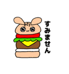 和洋折衷うさぎちゃん（個別スタンプ：36）