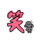 てがきーぬの日常会話（個別スタンプ：12）