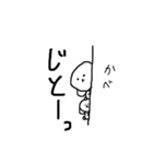 てがきーぬの日常会話（個別スタンプ：14）