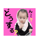 ちゃんまい2（個別スタンプ：5）