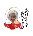 ちゃんまい2（個別スタンプ：6）