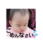 ちゃんまい2（個別スタンプ：8）