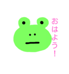 無愛想なかえるPart1（個別スタンプ：1）