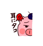 画家のピエール（個別スタンプ：37）