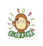 障がい者就労移行支援事業所（個別スタンプ：13）