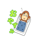 障がい者就労移行支援事業所（個別スタンプ：15）
