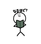 ほねくん（個別スタンプ：2）