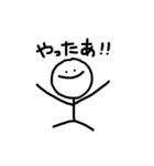 ほねくん（個別スタンプ：7）