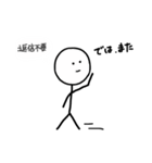 ほねくん（個別スタンプ：32）