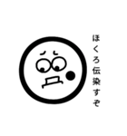 ほくろすたんぷ1（個別スタンプ：6）