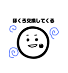 ほくろすたんぷ1（個別スタンプ：7）