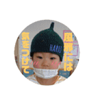 寺内（個別スタンプ：5）